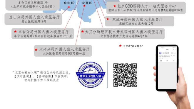 乌度卡：我们在休斯敦有不错的开端 我们需要耐心些